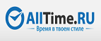 Получите скидку 30% на серию часов Invicta S1! - Богородск