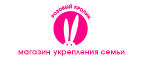 Жуткие скидки до 70% (только в Пятницу 13го) - Богородск