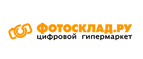 Сертификат на 1500 рублей в подарок! - Богородск