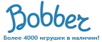 Скидка -30% на игрушки определенных брендов! - Богородск